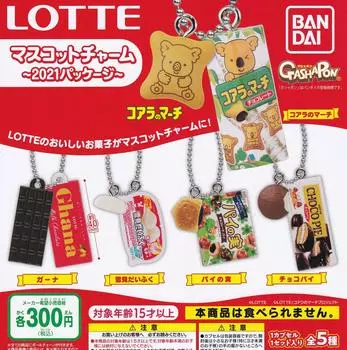 [Ban_Dai] LOTTE Mascot Charm 2021 Пакет [Все 5 типов Набор (Полный Полный)] Игрушка-капсула Gacha Gacha