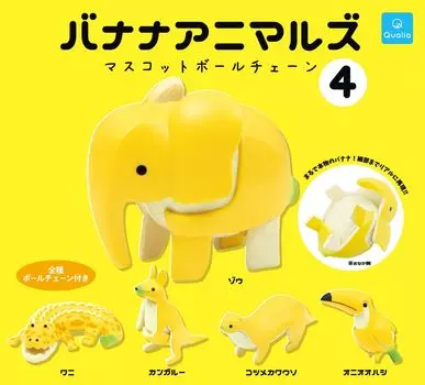 Banana Animals Mascot Ball Chain 4 All 5 Types Set Gacha Capsule Toy