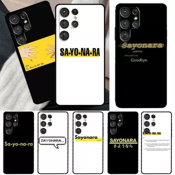 Банановая рыба Sayonara для Samsung Galaxy S21 S22 Ultra Note 20 S8 S9 S10 Plus Note 10 Plus S20 FE чехол для телефона Galaxy S10e