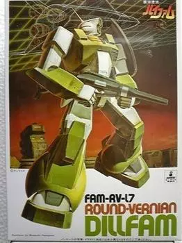 Bandai 1144 Scale Round Burnian Dilpham (Дрейфующая Галактика Вифам)