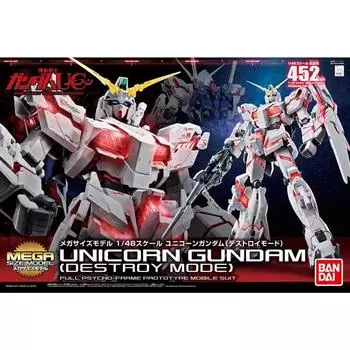 Bandai 1/48 RX-0 Unicorn Gundam Detroe Mode Пластиковая модель МЕГА РАЗМЕРА, 1 Популярные корейские куклы и игрушки