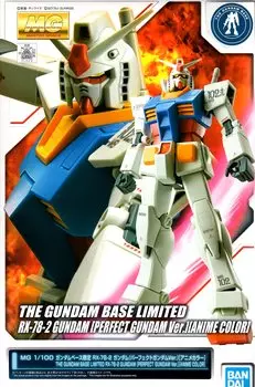 BANDAI Base MG Gundam Gundam Аниме цвет [Gundam Limited] 1/100 RX-78-2 (Идеальная версия.)