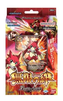 BANDAI Battle Spirits Battle Spidash Deck Бесконечные облигации [SD64]
