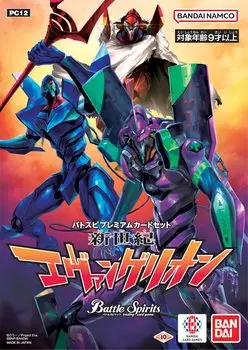 BANDAI Battle Spirits Battle Spirits Премиум-карта Набор Neon Genesis Evangelion [PC12]