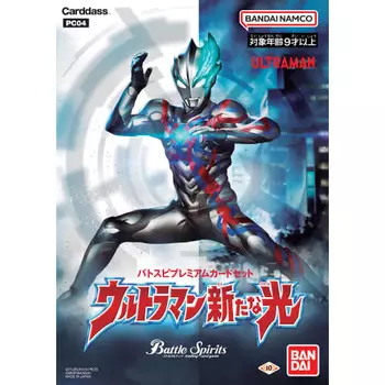 BANDAI Battle Spirits Battle Spirits Премиум-карта Набор Ультрамен Новый Свет [PC04]
