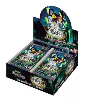 BANDAI Battle Spirits Collaboration Booster Evangelion Prelude Booster Pack [CB21] (BOX)