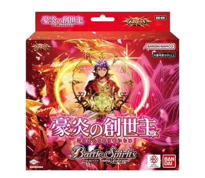 BANDAI Battle Spirits Mega Deck SD69 Genesis of Heavy Flames