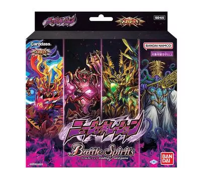 BANDAI Battle Spirits Мега Колода Новое Поколение [SD65]