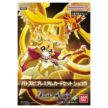 BANDAI Battle Spirits Премиум-карта Battle Spirits Шоколад [PC02]