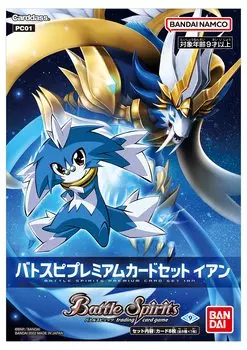 BANDAI Battle Spirits Премиум-карта Battle Spirits Ян [PC01]