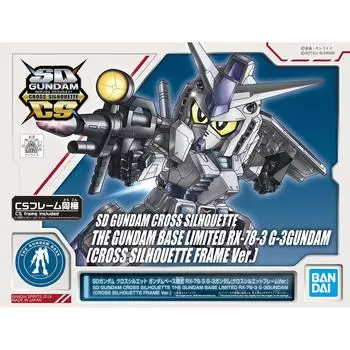 BANDAI BB Senshi SD Gundam Cross Silhouette Gundam Base Limited RX-78-3 G-3 Gundam (Рамка Cross Silhouette, версия.)