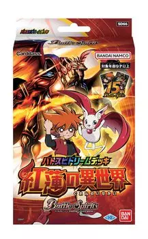 BANDAI Боевые Духи Боевые Духи Колода Мечты Другой Мир Гурен [SD66]