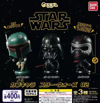 BANDAI Capchara Star Wars 02 types set [3 (full complete)]