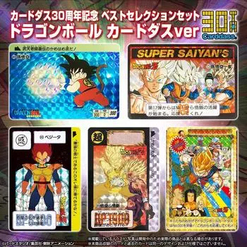 BANDAI Carddass 30th Anniversary Best Selection Set Dragon Ball Carddass ver.