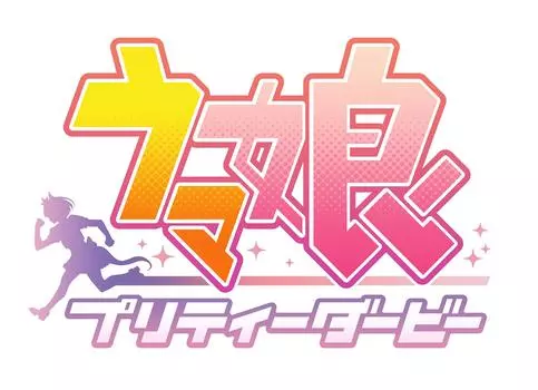 BANDAI Carddass Uma Musume Pretty Derby (BOX) 20 упаковок