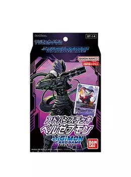 BANDAI Digimon Card Game Advance Deck Beelzebumon [ST-14]