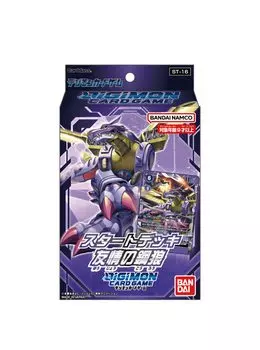 BANDAI Digimon Card Game Start Deck Steel Wolf of Friendship [ST-16]