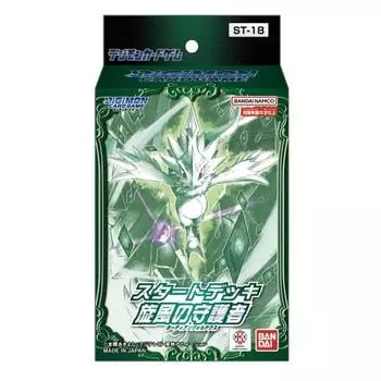 BANDAI Digimon Card Game Стартовая колода Страж Вихря [ST-18] (Хранитель Вортекса)