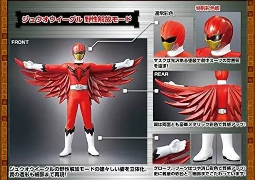 BANDAI Dobutsu Sentai Zyuohger Sentai Hero Series SP The Strongest Zyuohger Wild выпускает набор из 5 фигурок на мягком виниле Champion!