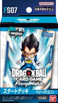 BANDAI Dragon Ball Super Card Game Fusion World Стартовая колода Vegeta (Мини) [ФС07]