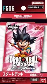 BANDAI Dragon Ball Super Card Game Fusion World Start Deck Сон Гоку (Мини) [ФС06]