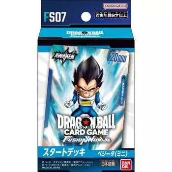 BANDAI Dragon Ball Super Card Game Fusion World Стартовая колода Vegeta (Мини) ФС07