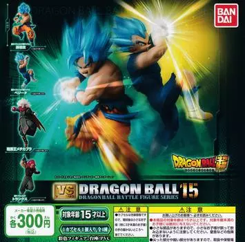 BANDAI Dragon Ball Super VS Dragon Ball 15 types set Gacha Gacha Capsule Toy [4 (full complete)]