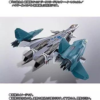 BANDAI DX Chogokin Draken Set для Siegfried Web Shop VF-31F Lil (Тамасии Лимитед)