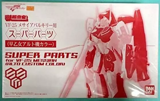 BANDAI DX Chogokin Macross F Super Parts для Messiah Valkyrie Saotome Web VF-25 (Альто Цвет) (Тамасии Лимитед)