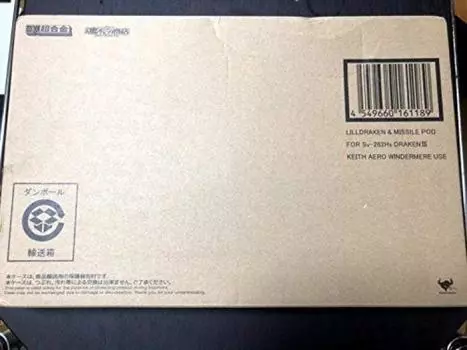 Bandai DX Chogokin Sv-262Hs Lil Draken и ракетный отсек для Draken III (Машина Кита Аэро Виндермира) «Макросс Дельта» (Интернет-магазин Tamashii Limited)