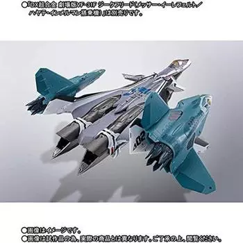 BANDAI DX Chogokin VF-31F Lil Draken Set для Зигфрида (Интернет-магазин Tamashii Limited)