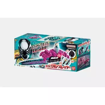 BANDAI DX Кумоноубийца