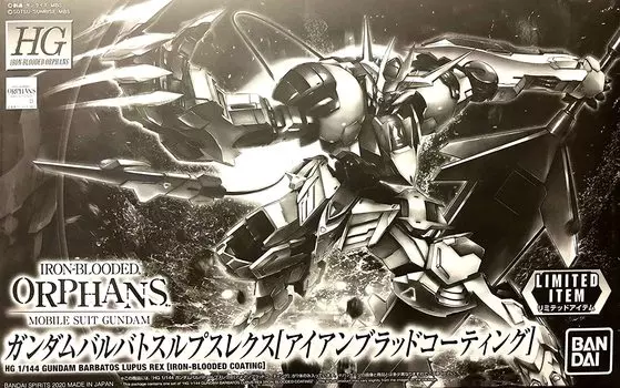 BANDAI [Event Limited] HG 1/144 Gundam Barbatos Lupus [Iron Blood Coating] Iron-Blooded Orphans Silver