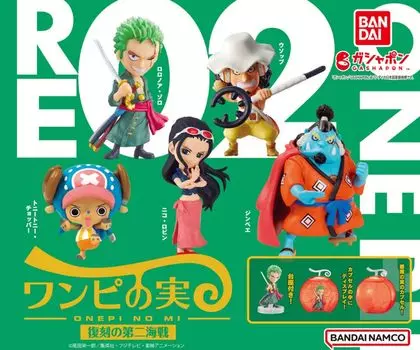 Bandai FromTVanimationONEPIECE One actual reproduction of the Second Naval Battle x All 5 types set Full Comp Gacha Gacha Capsule Toy (BANDAI) Piece s