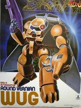 BANDAI Galaxy Drifting Vifam Ug Plastic Model 1/144