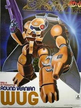 BANDAI Galaxy Drifting Vifam Ug Plastic Model 1/144