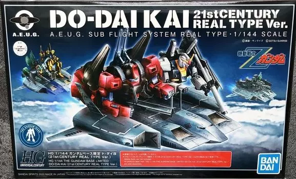 BANDAI Gundam Base Limited HG Do Dai Kai CENTURY REAL TYPE Мобильный костюм Z Gundam 1/144 (21-я версия.)