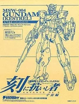 Bandai Gundam Kit Dengeki Hobby Magazine, выпуск за май 2012 г., приложение 1/144 MSW-004 [Kestrel]