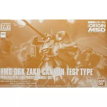 BANDAI HG 1/144 Zaku Cannon test type plastic model (Hobby Online Shop Limited)