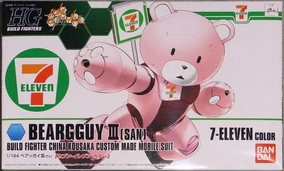 BANDAI HG Beargguy III color 1/144 (san) 7-Eleven