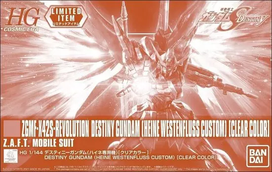 BANDAI HG Destiny Gundam эксклюзивный мобильный костюм Gundam SEED DESTINY 1/144 (Машина Гейне) [Очистить цвет]