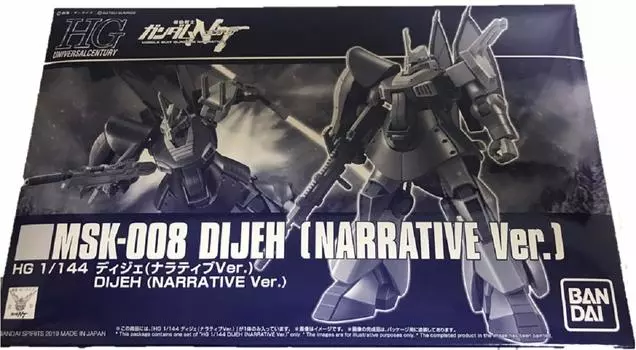 BANDAI HG Дидже (Повествование Вер.) 1144