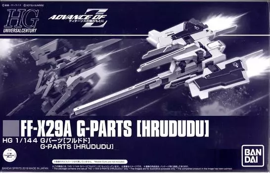 BANDAI HG G parts full dodo 1/144