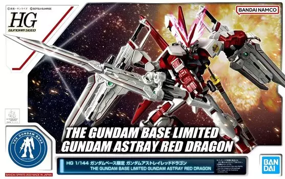 BANDAI HG Gundam Base Limited Gundam Astray Red Dragon Mobile Suit Gundam SEED DESTINY ASTRAY 1/144 красный