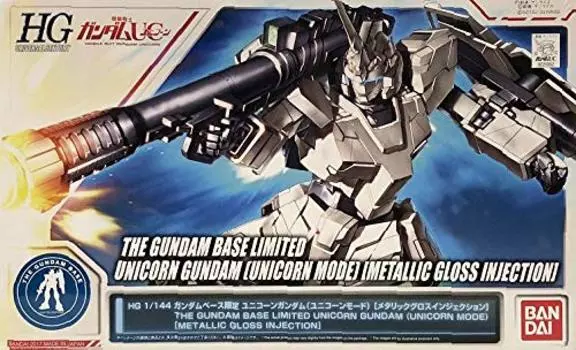 BANDAI HG Gundam Base Limited Unicorn Gundam Gloss 1/144 (Режим единорога) [Металлическая инъекция]