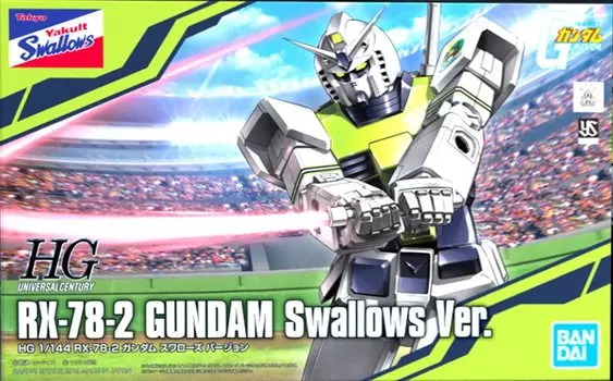 BANDAI HG Gundam Swallows Version 1/144 RX-78-2