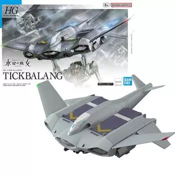 Bandai HG Gundam Witch of Mercury # Tickbalang, масштаб 1/144, 15 см