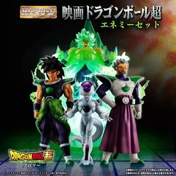 BANDAI HG Movie Dragon Ball Super Enemy Set