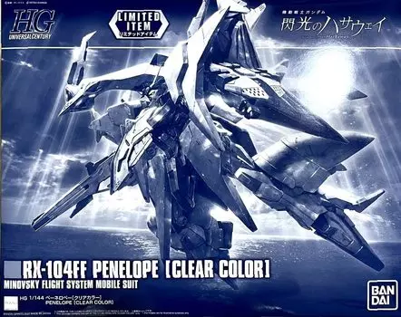 BANDAI HG Penelope Mobile Suit Gundam Flash Hathaway 1/144 [Clear Color]