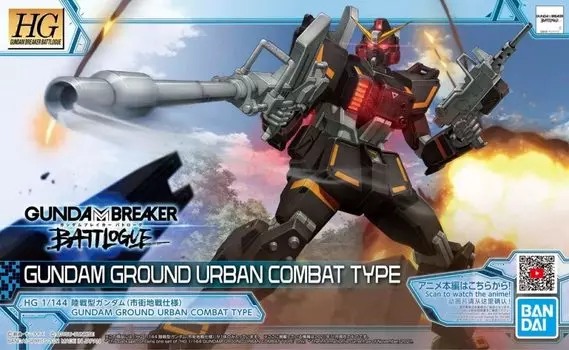Bandai Hobby HG Gundam Breaker Battlogue Ground Type Gundam Bandai Spirits Hobby HG Battlogue Пластиковая модель в наборе Multi - (199619) чёрный